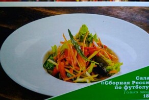 Отдельный жанр