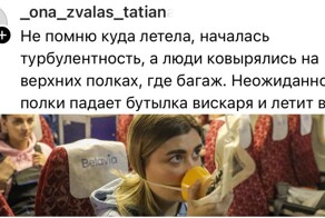 Неприятные ситуации, которые пришлось пережить людям, которые полетели на самолёте