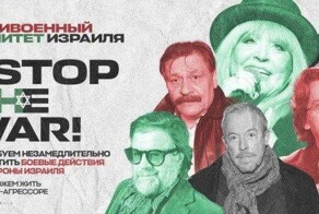 Я не хочу жить в стране, которая воюет со своими соседями