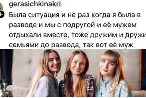 "Приехал - плати за всех!": девушки рассуждают, должен ли мужчина оплатить счёт в ресторане за всех