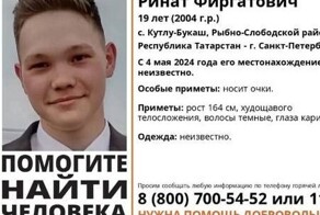 У меня негативный расклад: гадалки предсказали смерть парня, которого нашли живым и здоровым
