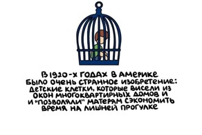 А вдруг ты не знал…