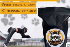 "Это для какого вида?": на маркетплейсах появился корм для квадроберов