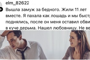 Жена содержит мужа: ситуации, после которых теряется уважением к мужчинам