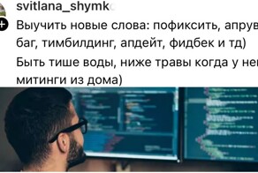 Девушки честно признались, каково это - быть женой айтишника