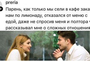 "Поел и ушёл на 30 минут в туалет": девушки поделились историями ужасных свиданий, после которых заблокировали номер