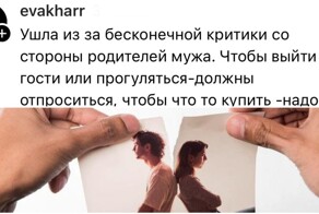 "После свадьбы у мужа обнаружился талант - лежать на диване и поднимать на меня руку": девушки честно рассказали о причинах развода