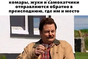 Не ищите здесь смысл. Здесь в основном маразм