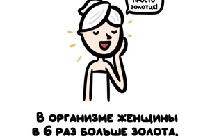 А вдруг ты не знал…