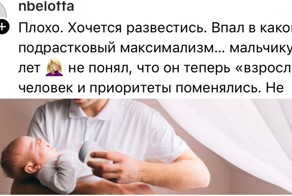 "Уходил к пацанам потусить": женщины честно признались, как их мужья познались в декрете