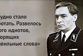 Со Штирлицем есть несколько проблем