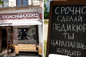 17 случаев на грани безумия, когда за работу взялись настоящие боги маркетинга