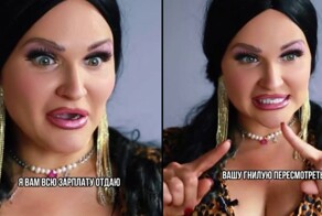 «Я вам всю зарплату отдаю, мне ждать нужно до завтра?»