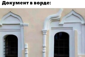 Не ищите здесь смысл. Здесь в основном маразм