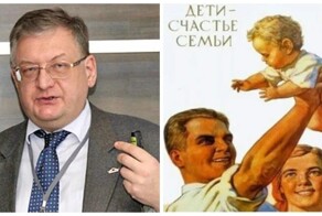 Эксперт предложил ввести налог на бездетность и на "однодетность" в размере 30-40 тыс. руб