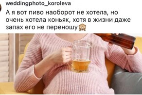 "Хотелось пива аж до дрожи": странные вкусовые предпочтения беременных