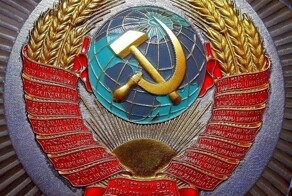 Была такая Страна&nbsp;