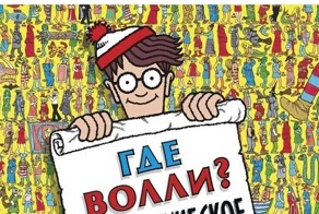 Одно книжное преступление