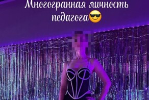 «Хороша училка»: педагог из Нижнего Новгорода попала в скандал из-за пикантных фото