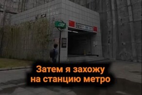 Парень показал, как добирается до работы в китайском городе Чунцин