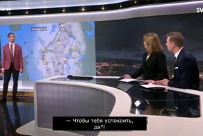 Обычный прогноз погоды от шведского синоптика