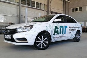 АвтоВАЗ представил безопасную битопливную Lada Vesta