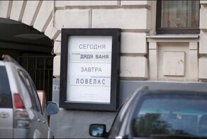 &nbsp; Отдельный жанр