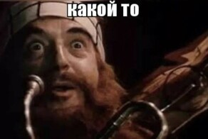 Это просто праздник какой-то