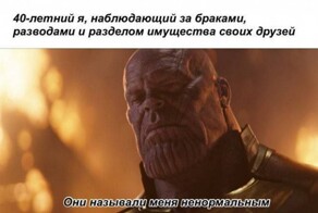 Юмор для тех, кто рос в 90-е