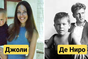 14 архивных снимков знаменитостей с их родителями