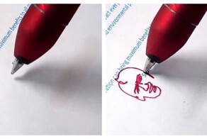 Подпись, на которую приятно смотреть 