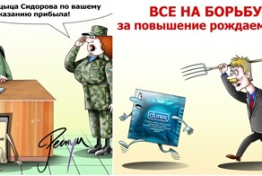 Карикатуры Сергея Корсунова с чёрным юмором