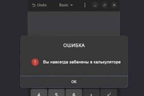 Скрины из соцсетей            