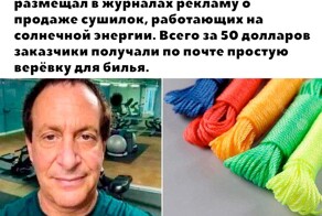 Не ищите здесь смысл. Здесь в основном маразм