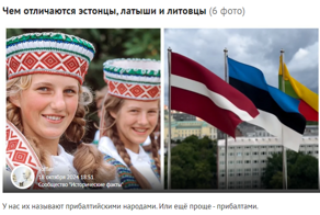 Еще раз про балтийских тигров