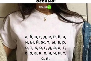 С выходными!