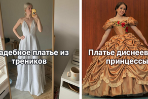 Наши руки не для скуки: 30 человек, которым не нужно покупать одежду