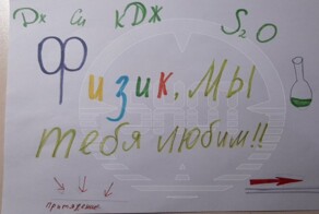 "Мы скучаем!": ученики просят вернуть в школы уволенных из-за нестандартного поведения и давнего видео преподавателей