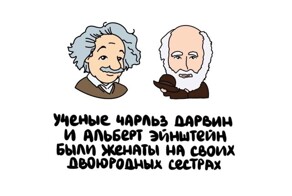 А вдруг ты не знал…