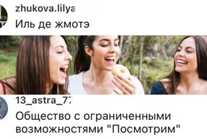Девушки язвят: если бы бывший парень был брендом, то каким