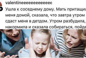 "Здесь твоего ничего нет": какие фразы напоминают многие слышали в детстве от родителей
