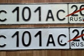 Почему на автомобильных номерах в России нет 20-го региона?