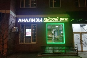 Убойные названия, которые вызывают одну реакцию: "Ох, ё"