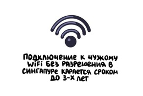 А вдруг ты не знал…