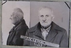 Палач Хатыни.Васюра