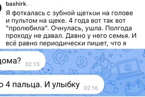 "Заставлял снимать видео, чтобы показать, что я одна дома": девушка рассказали, как их тиранили парни