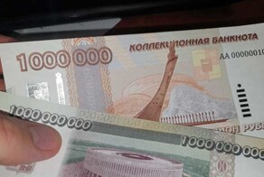 Две новости