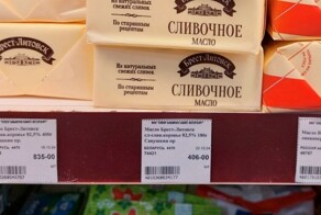 Будет как с яйцами? В России дорожает сливочное масло, в правительстве требуют стабилизировать цены