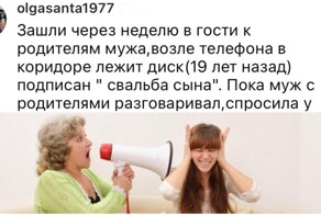 "Свекровь вырезала со всех общих фотографий": истории про открытую неприязнь к невесткам