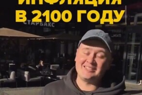 Грустные мемы и сколько будет стоить кофе в 2100 году: реакция мемоделов на ставку в 21%